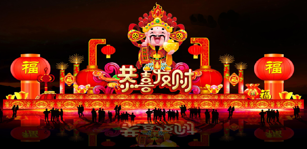 開(kāi)封前方園藝——開(kāi)封燈展-彩燈展示廠家直銷(xiāo)